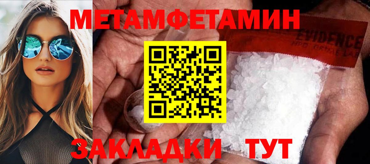 Amphetamine Premium  Вход с VPN  Владикавказ 