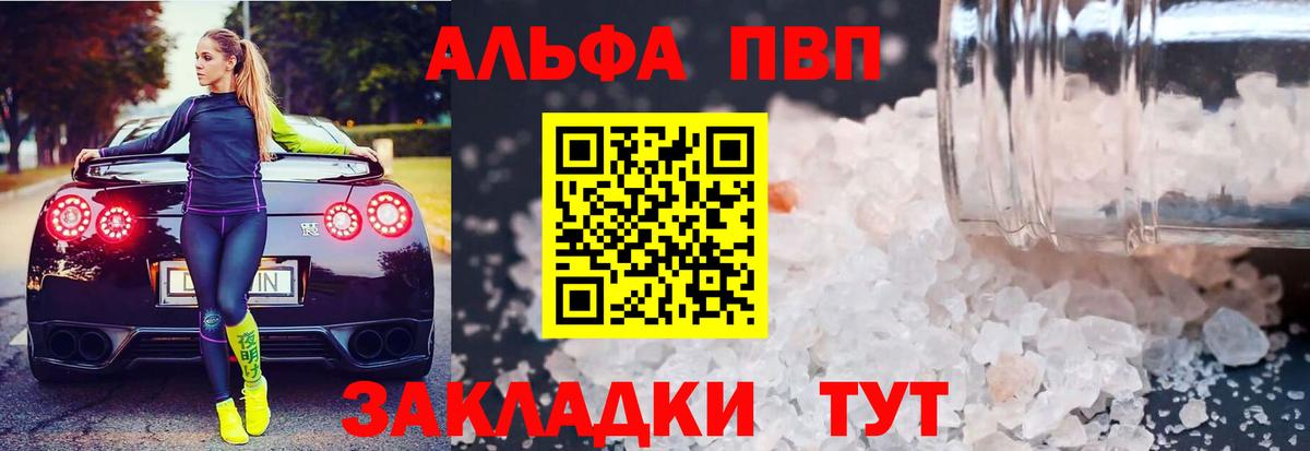 Альфа ПВП СК Владикавказ