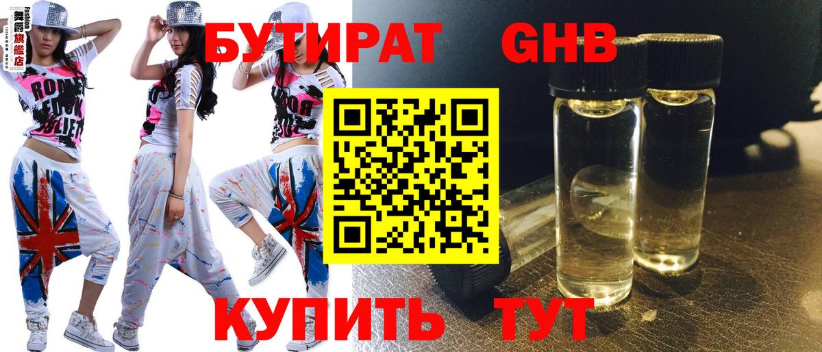 МДМА Владикавказ