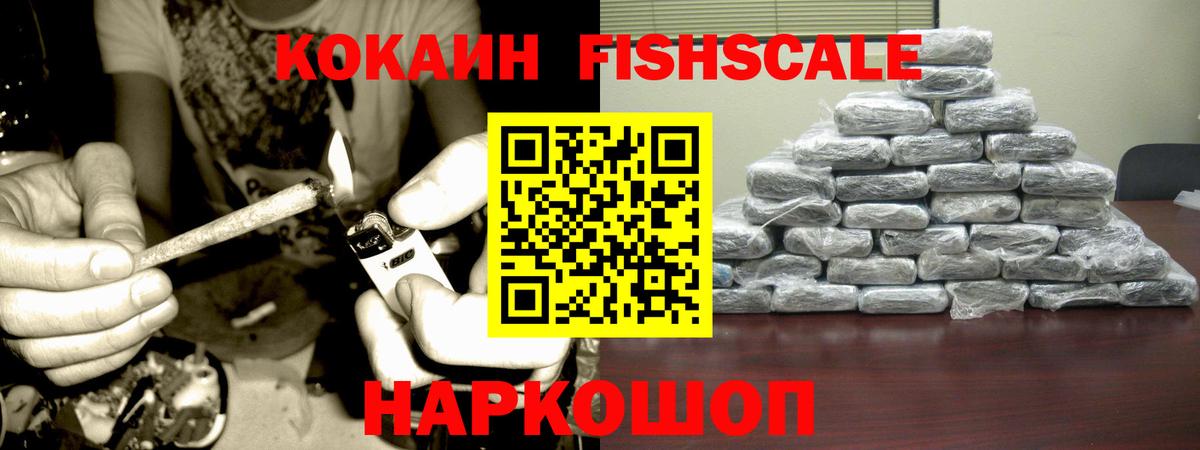 Владикавказ  COCAIN Перу  Вход с VPN 