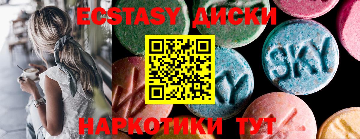 Ecstasy Дубай Владикавказ