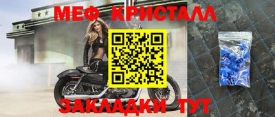 СК Можайск