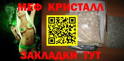 каннабис Моздок