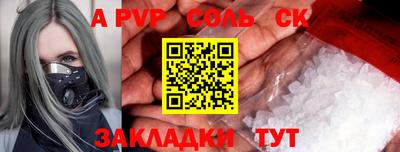 a pvp Можга