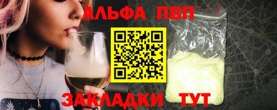 каннабис Моздок