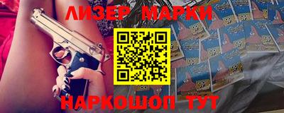 каннабис Моздок