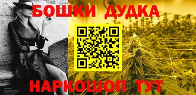 каннабис Моздок