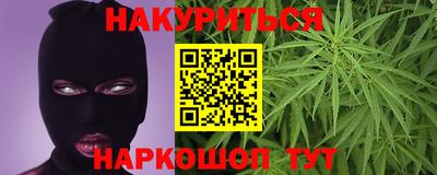 каннабис Моздок