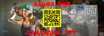 a pvp Можга