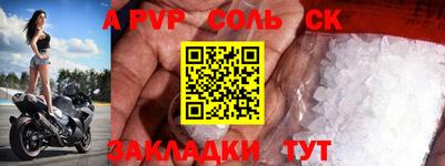 a pvp Можга