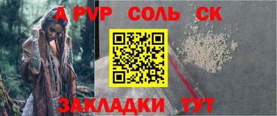 a pvp Можга