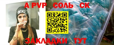 каннабис Моздок