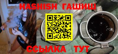 каннабис Моздок