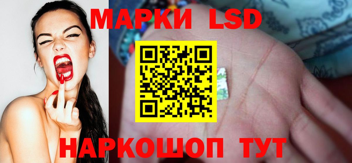 LSD-25 экстази кислота  ЛСД экстази кислота  Вход с VPN  Лсд 25 экстази  Владикавказ 