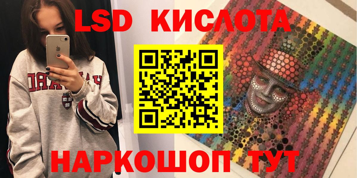 Марки NBOMe 1,5мг  Вход с VPN  Владикавказ 