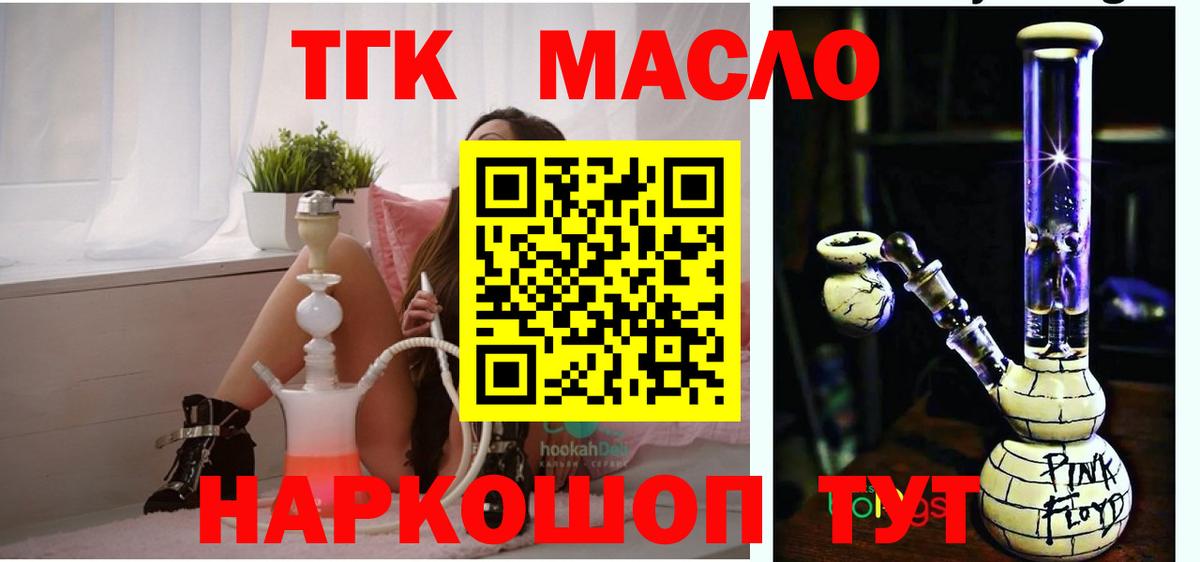 ТГК концентрат Владикавказ